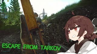 【VOICEROID】スカベンジャーきりたんの漁り道 Part1【Escape from Tarkov】