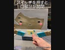 どこでもかすみん型加湿器【ラブライブ】#shorts
