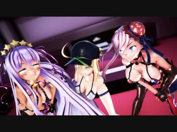 【Fate/MMD】武蔵、謎のヒロインXX、BBぺれちゃんでおっぱい謝罪ダンス