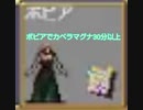 steam VampireSurvivors＃25　ポビアでカペラマグナ３０分＋死神討伐