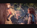 【初見ゆっくり実況】から揚げによるから揚げ要素のないHorizon Zero dawn　Part2