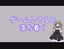 メンタルよわよわひまりちゃんの生活その12