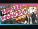 [splatoon2]バレリミ使いが征く、XP2700をめざして！part14[VOICEROID][キズナアカリ実況]