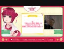 湯島の「本とメイドの店 気絶」はいわゆる"コンカフェ"を意識して作ったお店ではない？【VTuber切り抜き】