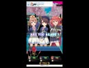【譜面確認用】STARTLINER EXPERT Lv.8+【オンゲキBM外部出力】