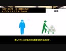 【SCP紹介 #6】SCP-2328　ゴミ屋敷の息子【ゆっくり解説】