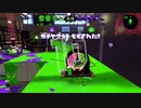 【オールX-残留-目指して】齢37のスピナー使いがガチマッチする、ただそれだけの動画_Scene203【Splatoon2】（年齢は当時）