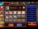 千年戦争アイギス 魔神降臨ミッション：酒呑童子Lv16★4【☆3×黒エフトラ×レオラオート】