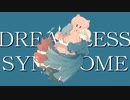 DREAMLESS SYNDROME / やも feat.鏡音リン 鏡音レン【ボカロオリジナル曲】