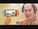 マツケンサンブレイク60分ループ