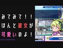 【パワプロ2022】サクセスを楽しめ！熱血きらめきアオハル学園編#6