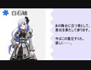 【ミリシタ】アイドルセリフまとめ【５周年イベント】