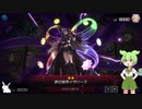 （遊戯王マスターデュエル）ずんだもんとロケット戦士S5 デッキトップペラペラアダマシア編（VOICEVOX実況）