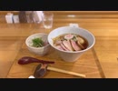 【広島ラーメン探訪】#25　年に数回のラーメン営業！「特製煮干し醤油ラーメン」瀬戸内産イワシ、アジ煮干しの出汁、手打ち麺製法の多加水中華麺　「太閤うどん」中町店　ramen Hiroshima