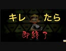 【スプラトゥーン2】キレたら即終了スプラトゥーン　全ルールAランク目標