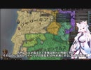 【Crusader Kings3】モザラベ派プレイ Part20