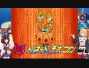 マキきりのロックマンXシリーズ  サクサク進むX7　 part3