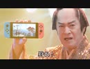 マツケンサンブレイク30分ループ