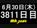 【1日1実績】円盤室　#10【Xbox360/XboxOne】