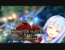 サンブレイクの時間だああああ...zzz【モンハンライズ：サンブレイク】