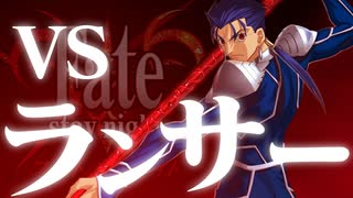 【実況】18年前に発売したFateシリーズの原点『Fate/stay night』体験版 実況プレイ【Part8】