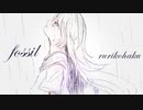 fossil ／ rurikohaku feat.鏡音リン