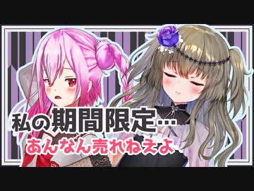 【Recotte Studio】どうして私がこんなこと…【ソフトウェアトーク劇場】