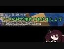 【Minecraft】きりたんはクラフターになりたい.mp16.OMAKE
