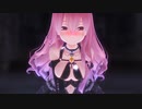 【MMD】メグミリアちゃんでLOVE DIVE【R-18】