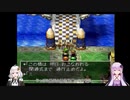 [PS版]ゆかりさん達が本来の世界を取り戻す旅part18[DQ7]