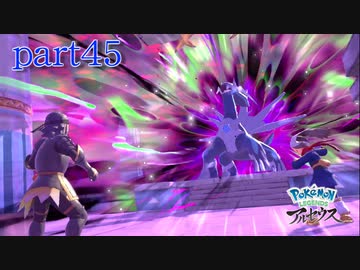 【実況】時間と時空は表裏一体-part45- 【Pokémon LEGENDS アルセウス】