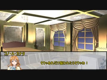 【クトゥルフ神話TRPG】ニャルラトテップの仮面：ロンドン編　第十六話【実卓リプレイ】