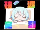 【さいねりあーと】病みかわいいフリー素材を配布します！【100日チャレンジ034日目】