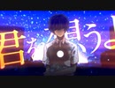 イデア/天月-あまつき-　歌ってみた【涼宮加奈】