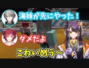 【Minecraft】甲斐田とハ・ユンに庇われた後つい手が出てしまう海妹四葉【にじさんじ切り抜き/#にじさんじサマープール】