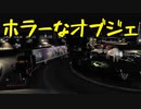 【American Truck Simulator】ペーパー歴10年がDLC「ユタ州」観光（#42）【実況プレイ】