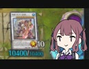 【遊戯王マスターデュエル】承影ヘルテンを試してみたはいいものの