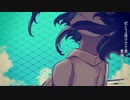 とても素敵な六月でした／黒瀬。【cover】