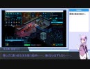 【Space Haven】新番組！結月ゆかりのスペースヘブン！最終回【VOICEROID実況】