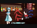 【東方MMD】みんなのおうちごはん～ぬえこがのポテト尽くし
