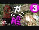 【War Thunder】ソ連のテクニカル対空砲！【VOICEROID実況】