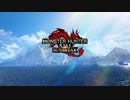 【MHRiseSB】始まりのシーン