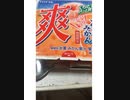 べ、別にイケボって言われても嬉しくないんだからね！！