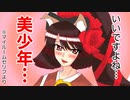 【FGOガチャ】ゆっクリプターが南溟弓張八犬伝ガチャを引きたいと思います【ゆっくり実況】