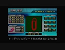 F-ZERO ファルコン伝説　ゼロテスト　C－11　ダッシュ縛り