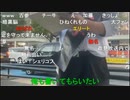 【暗黒放送】参議院選挙　愛知県　名古屋駅前　街頭演説放送　その２【ニコ生】