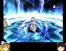 【PS2版TOD】考えてもっと考えて最後までCHAOSで貫き通す【ゆっくり実況プレイ】トラッシュマウンテン