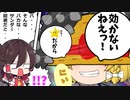 上手すぎて気絶してしまう程のマリオカートゆっくり実況