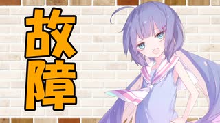 【ソフトウェアトーク劇場】カプチーノハウス・改 パート130【故障】
