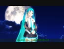 【初音ミク】月光【鬼束ちひろ】